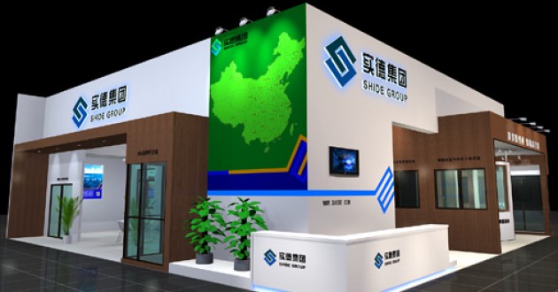 實(shí)德集團(tuán)會(huì)展