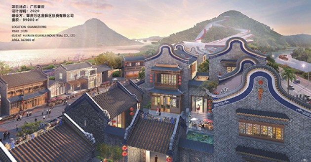 肇慶萬(wàn)達(dá)文旅小鎮(zhèn)